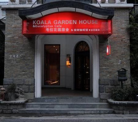 בית הארחה שנגחאי 	Koala Garden House מראה חיצוני תמונה